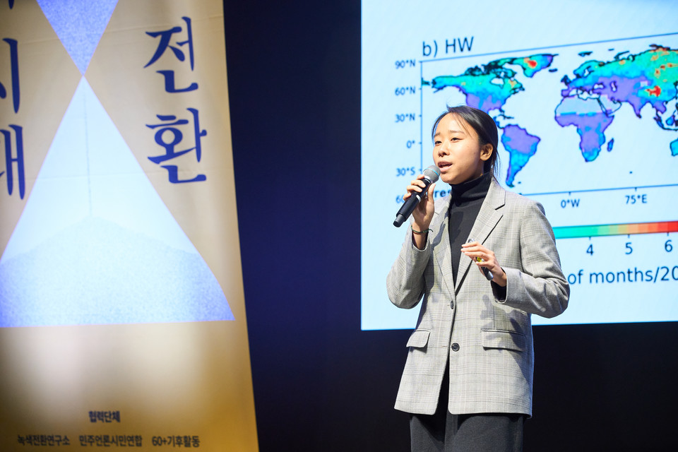 ▲ 김혜미 전(前) 세상을바꾸는사회복지사 간사. ⓒ사람사는세상 노무현재단