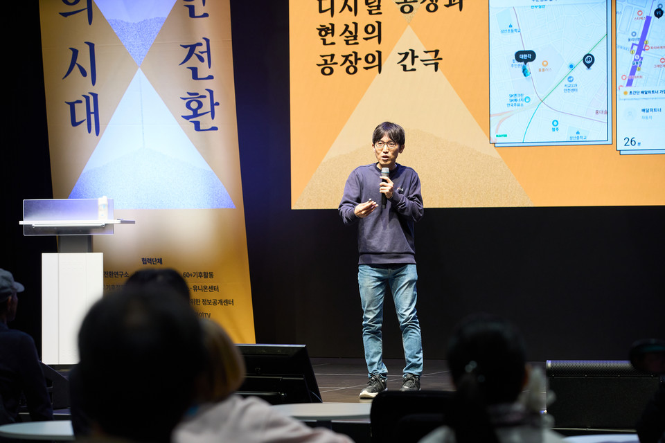 ▲ 박정훈 라이더유니온 조직국장. ⓒ사람사는세상 노무현재단