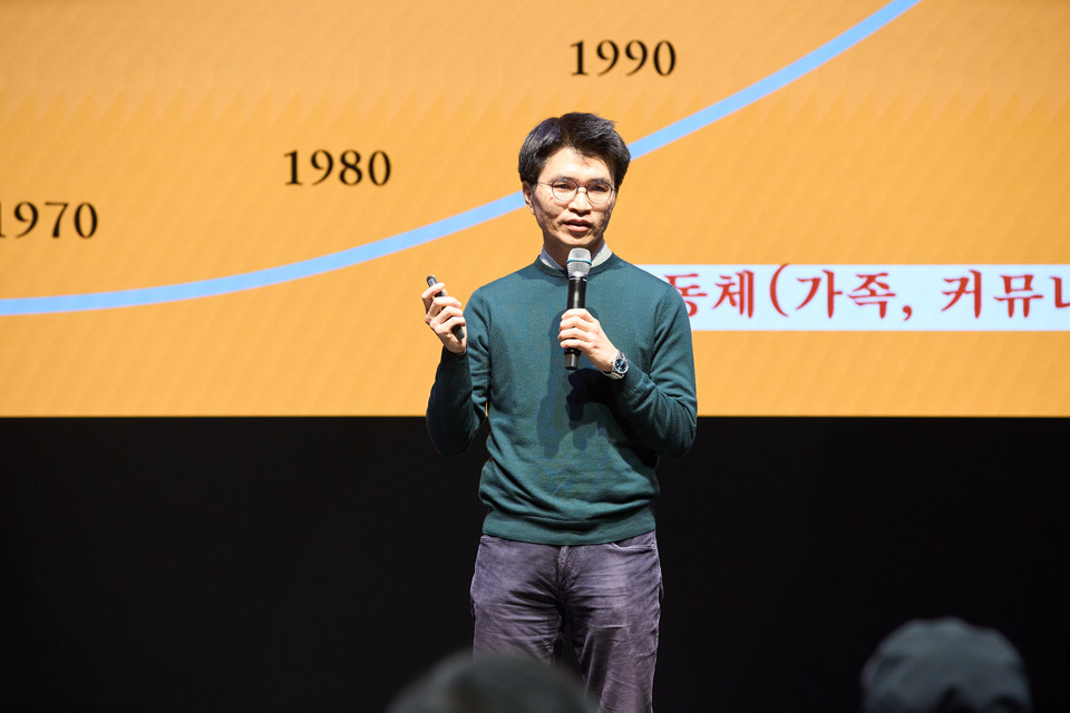 ▲ 전정환 커뮤니티엑스 대표. ⓒ사람사는세상 노무현재단