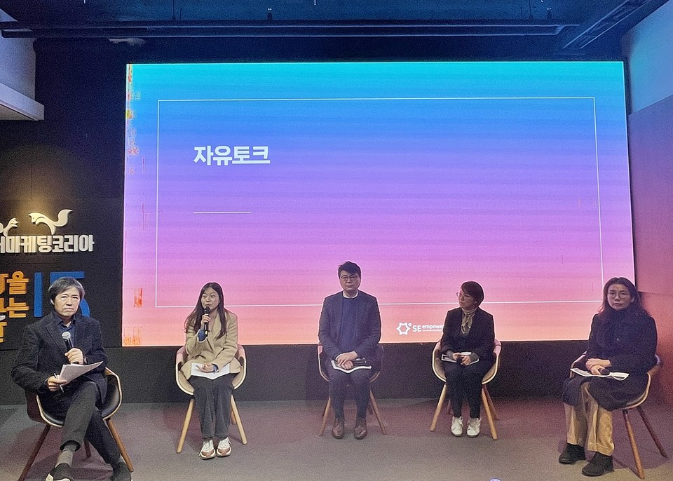 ▲ 2023 코이카 솔루션 데이 행사 중 시민사회협력 프로그램 관련 '개발X사경 토크콘서트'가 21일 세바시X데마코홀에서 열렸다.  ⓒ라이프인