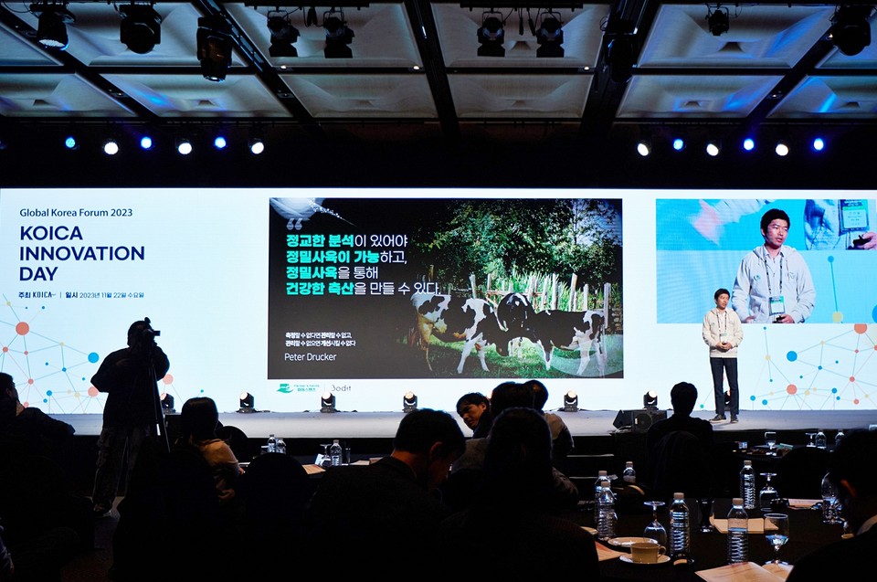 ▲ '2023 코이카 이노베이션데이' 행사가 22일 서울 중구 플라자호텔에서 개최됐다.