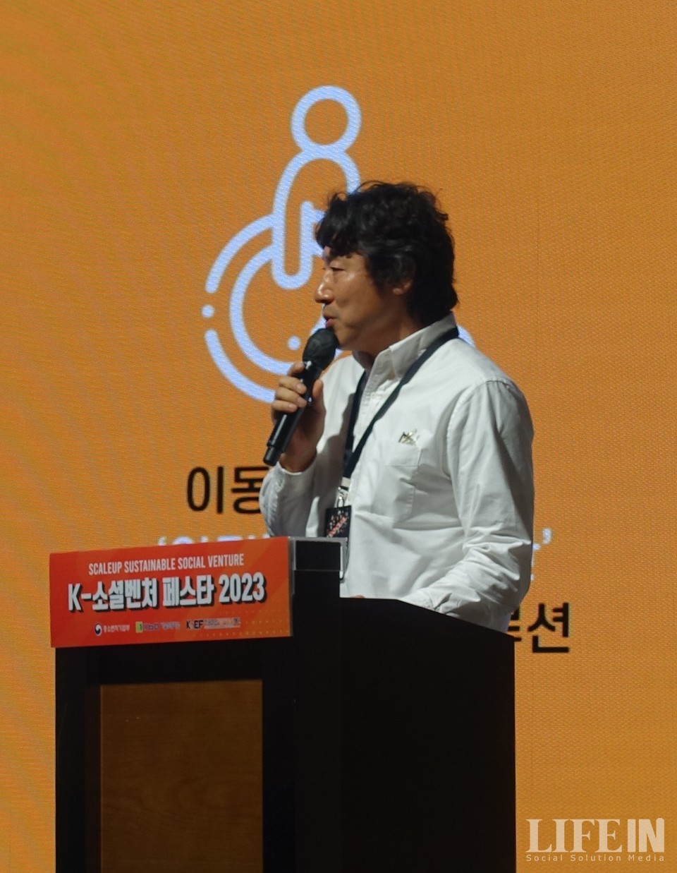 ▲ 심재신 대표. ⓒ라이프인