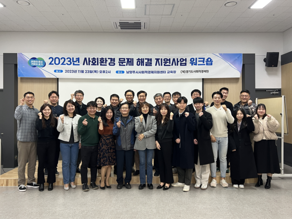 ⓒ경기도사회적경제원