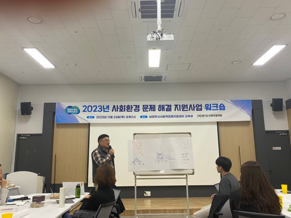 ▲ .한국도자재단 정의석 선임. ⓒ경기도사회적경제원