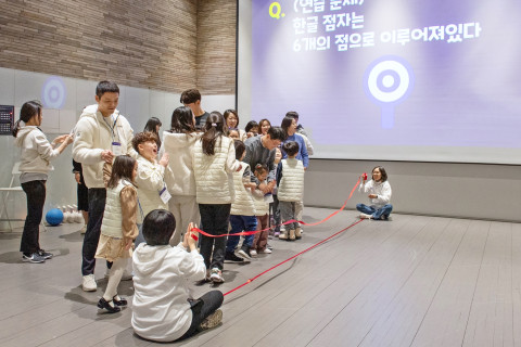 ▲ 시각장애 아동과 부모가 OX 점자 퀴즈를 풀고 있다. ⓒSK행복나눔재단