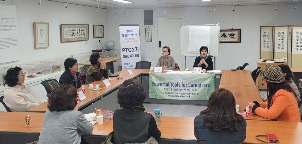 ▲ PTC 교육과정.