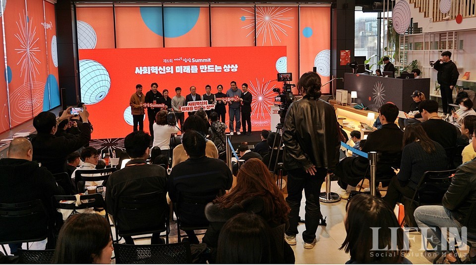 ▲ KT&G는 소셜벤처 생태계 활성화를 위한 전문가 포럼인 '제6회 상상서밋(Summit)'을 지난 7일 서울 성동구 'KT&G 상상플래닛'에서 개최했다.