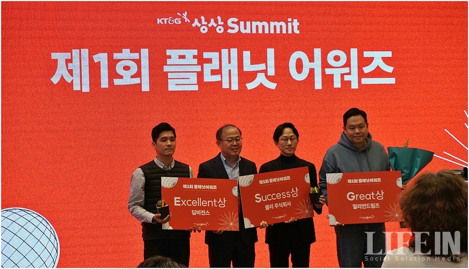 ▲ 이상학 지속경영본부장(왼쪽에서 2번째)이 제1회 플래닛 어워즈 수상팀과 기념촬영을 하고 있다.