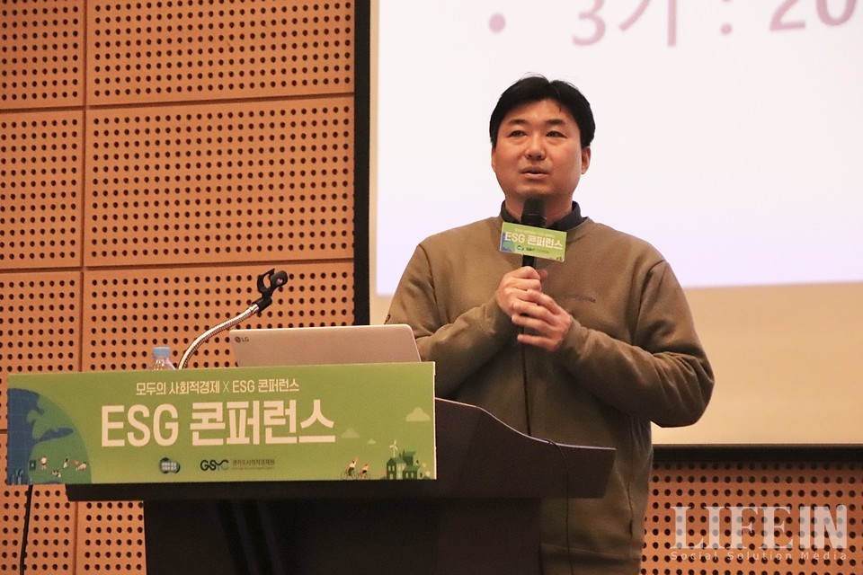 ▲ 이노소셜랩 유승권 이사가 ESG 콘퍼런스에서 발표를 하고 있다. ⓒ라이프인