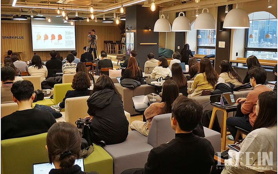 ▲ 2023 열매나눔재단 임팩트 포럼이 15일 스파크플러스 강남점에서 개최됐다.