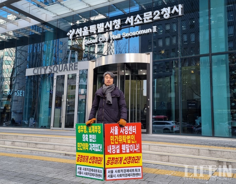 ▲ 조주연 센터장.