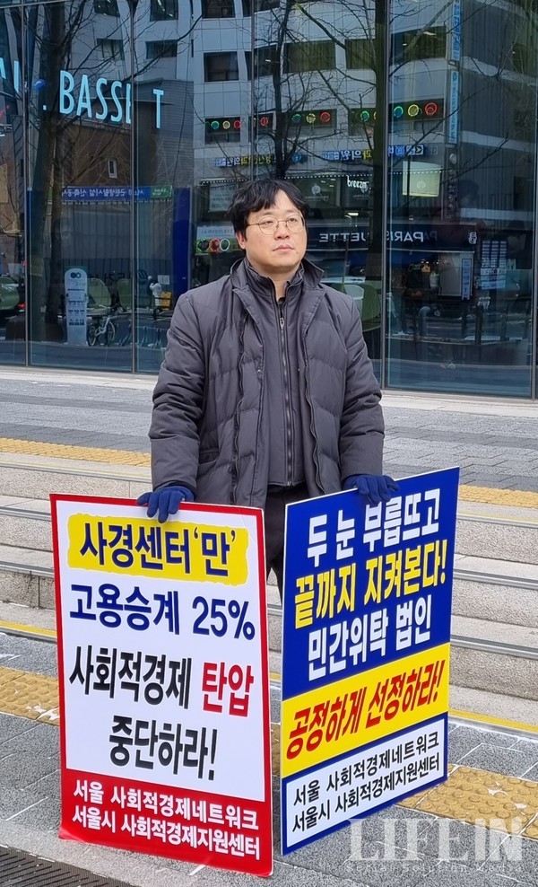 ▲ 공웅재 실장.