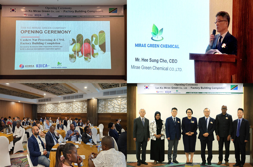 ▲ 탄자니아 다르에스살람 아우라 스위트 호텔(AURA SUITES HOTEL) 연회장에서 한-탄자니아 양국의 정부와 기업 관계자들이 '음쿠랑가 캐슈넛 가공공장 및 캐슈넛 쉘 오일(Cashew Nut Shell Liquid, CNSL) 공장' 준공식을 진행하고 있다.
