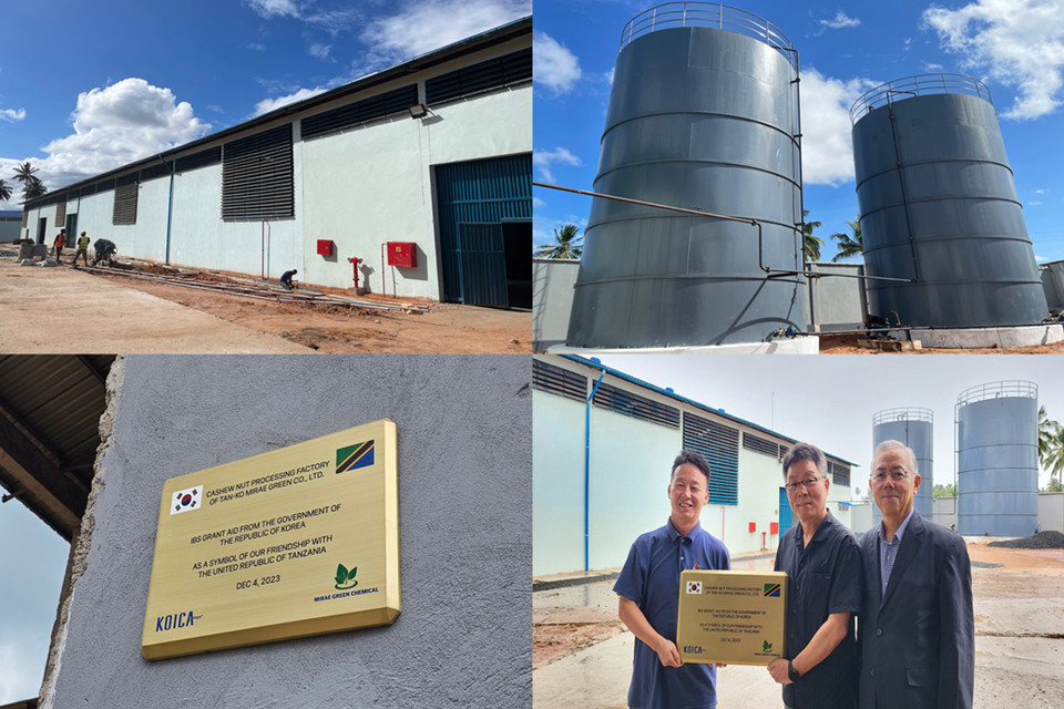 ▲ 탄자니아 음쿠랑가(Mkuranga) 지역 둔다니(Dundani) 산업단지에 위치하고 있는 공장에서 신만식 한국국제협력단(KOICA) 탄자니아 사무소장, 조희성 미래그린케미칼 대표이사, 김영웅 탄코미래그린 법인장이 현판식을 진행하고 있다. 