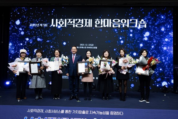 ⓒ인천광역시사회적경제지원센터