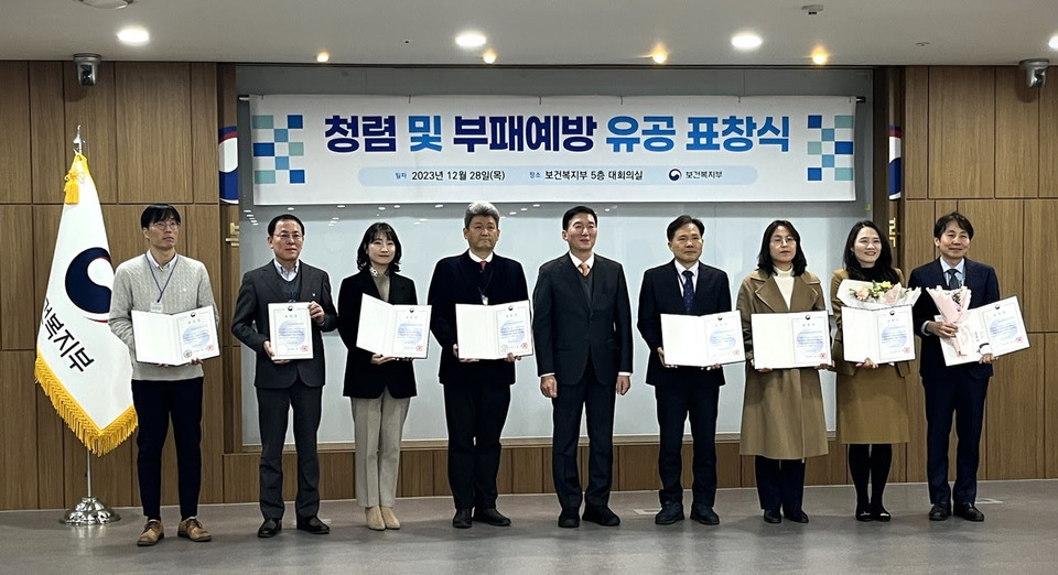 ▲ 기관 표창을 받은 경영본부장 배완복(왼쪽에서 두 번째). 한국자활복지개발원