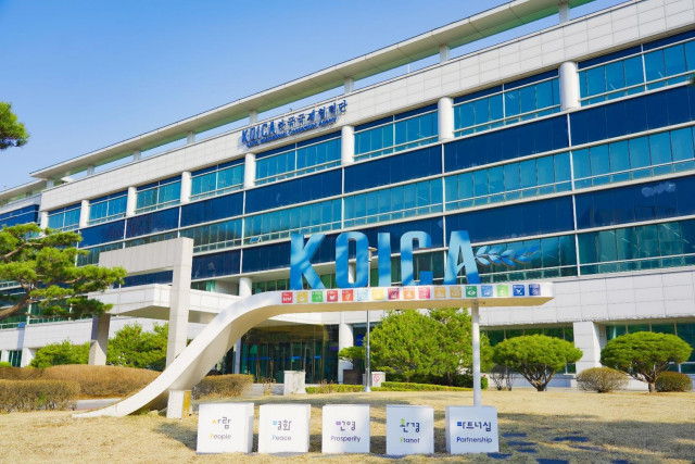 ▲ 경기 성남시 코이카 본부 전경.