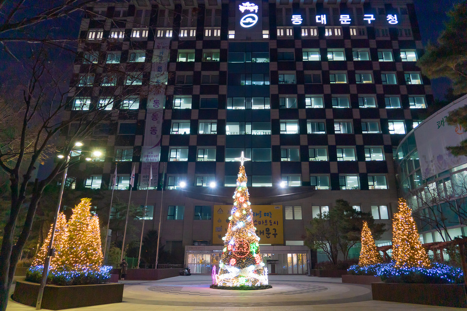 동대문구청 겨울 전경.