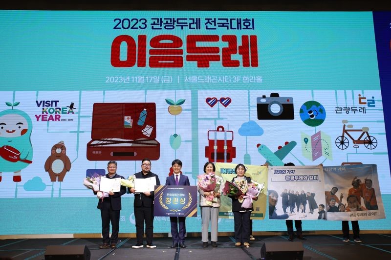 2023년 11월 작년  17일 문화체육관광부와 한국관광공사에서 개최한 관광두레 전국대회에서 전남형 청년마을인‘순천맥주’가 문체부장관상을 수상했다고 밝혔다.