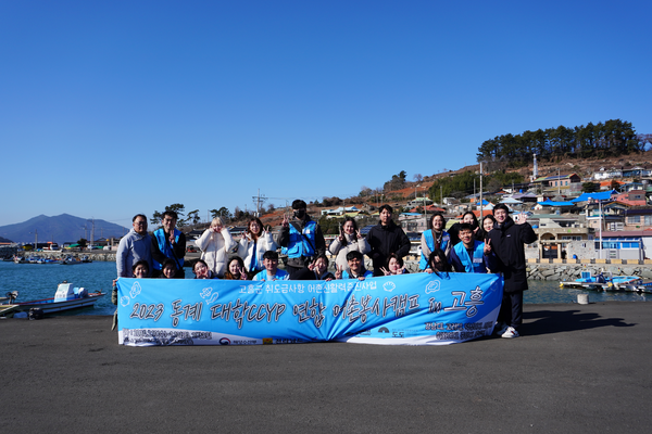 ⓒ지역자산화협동조합