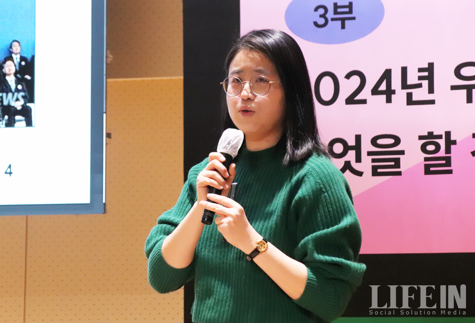 ▲ 배보람 녹색전환연구소 지역전환팀장. ⓒ라이프인