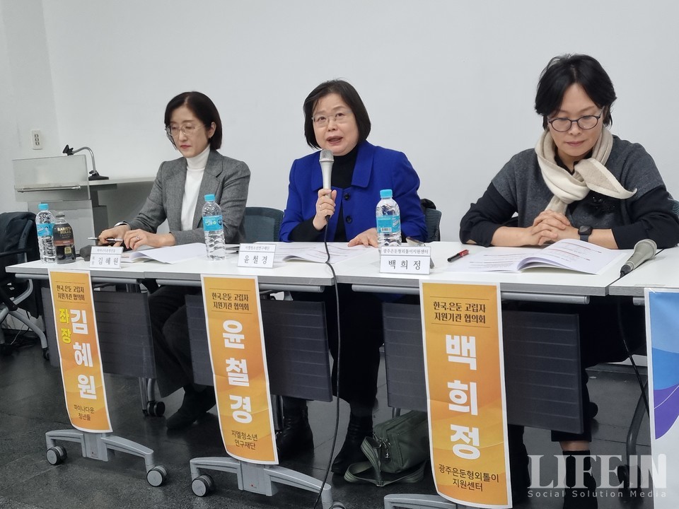 ▲ (왼쪽부터) 한국은둔·고립자지원기관협의회의 김혜원 이사, 윤철경 이사장, 백희정 이사. ⓒ라이프인