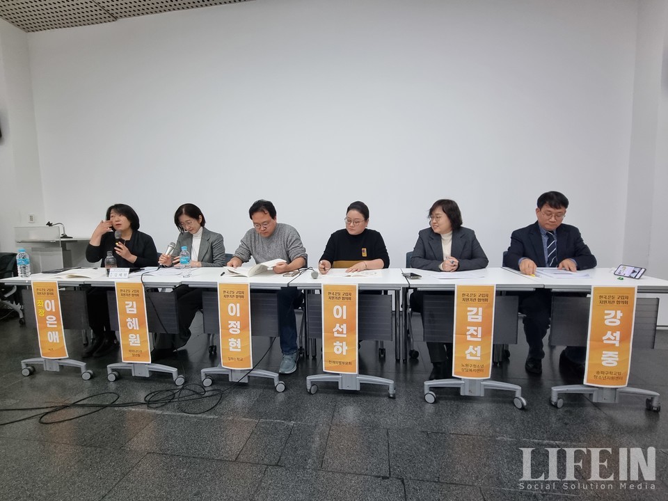 ▲ 한국은둔·고립자지원기관협의회 제1차 포럼 중 토론시간. ⓒ라이프인