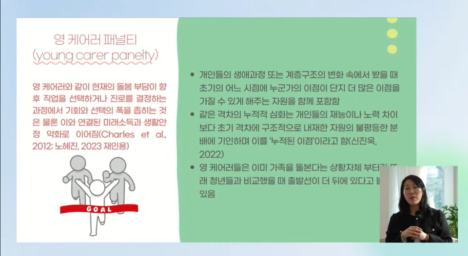 ▲ 온라인 화면 갈무리.