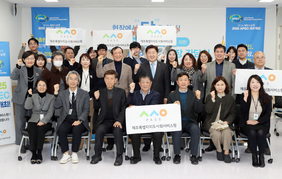 ▲ 오영훈 도지사가 15일 오후 제주사회서비스원을 방문했다. 