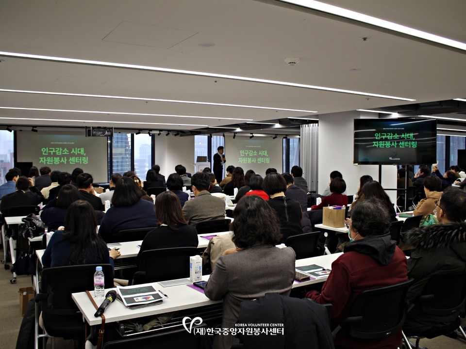 ▲ 김의욱 한국중앙자원봉사센터장이 '인구감소 시대, 자원봉사 센터링'을 주제로 강연하고 있다.
