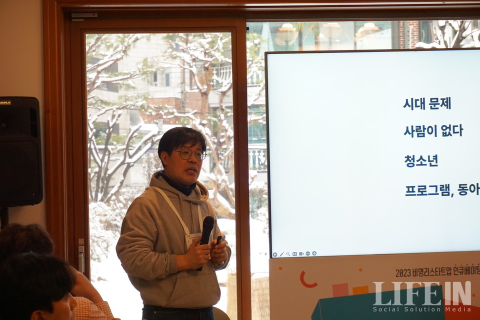 ▲ 박창우 청소년직접행동 대표. ⓒ라이프인