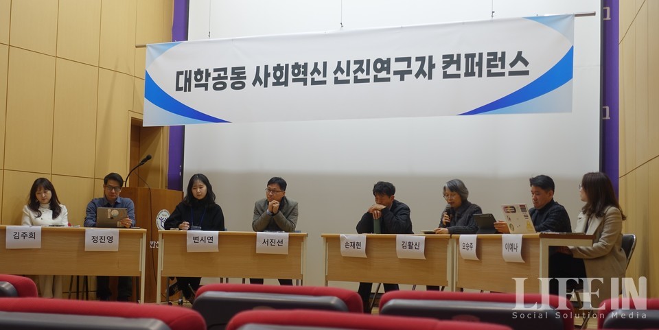 ▲ 연구자 개별 발표 후 종합 토론이 이어졌다. ⓒ라이프인