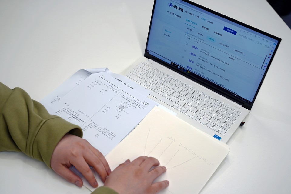 시각장애 학생이 세상파일과 교육지대가 지원한 점자 모의고사 자료를 학습하고 있다.