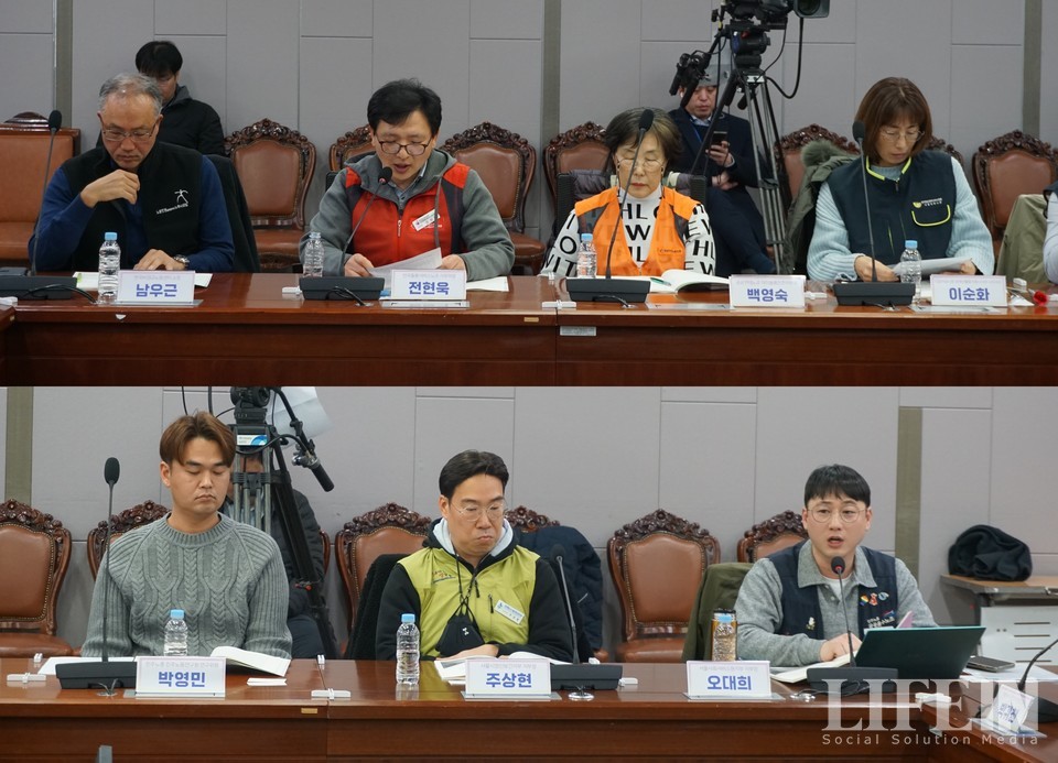 ▲ 토론회 패널. ⓒ라이프인