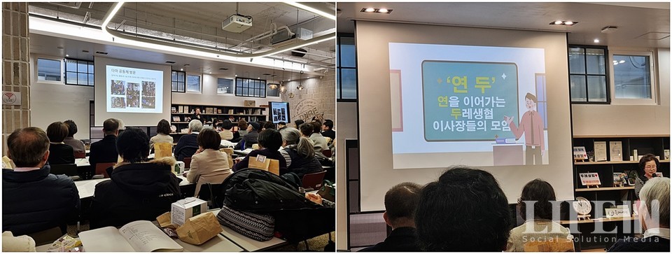 ▲ 바르크프로젝트 생산지 방문기와 연두모임.