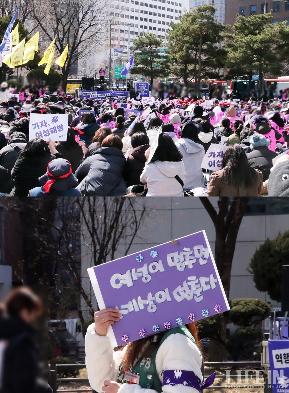 ▲ 3.8여성파업대회 '역행하는 시대, 돌파하는 우리의 투쟁'이 8일 서울 종로구 보신각 앞에서 개최됐다. ⓒ라이프인