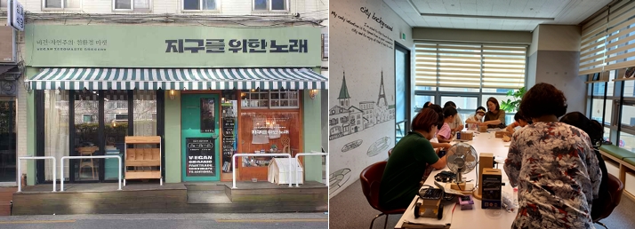 ▲(좌)지구를 위한 노래 전경(우)커피 찌꺼기를 활용한 친환경 버섯 키우기 교육 모습. ⓒ강동구청