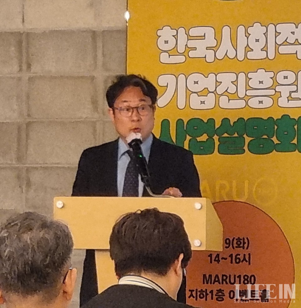 ▲ 서종식 본부장. ⓒ라이프인