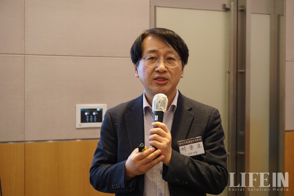 ▲ 이종오 한국사회책임투자포럼 사무국장. ⓒ라이프인