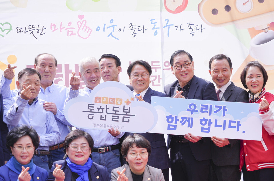 ▲광주광역시 '들랑날랑 커뮤니티센터' 개소식. ⓒ광주시