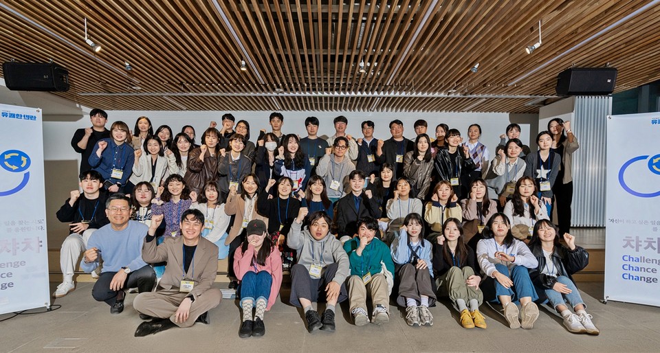 ▲ 챠챠챠 4기 참가자 오리엔테이션. ⓒ유쾌한반란