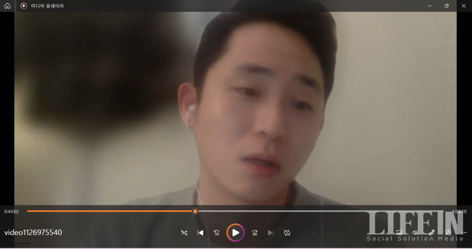 ▲ 조기현 돌봄청년 커뮤니티 n인분 대표. ⓒ라이프인