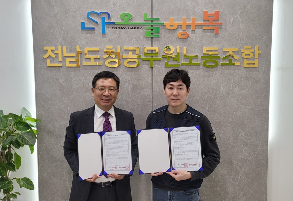 ⓒ전남상사 사회적협동조합