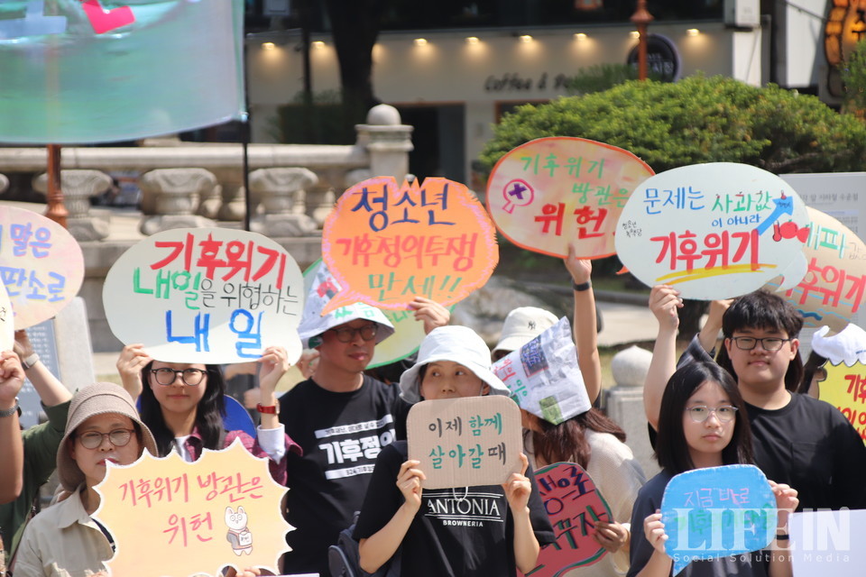 기후대응 이의있음 캠페인