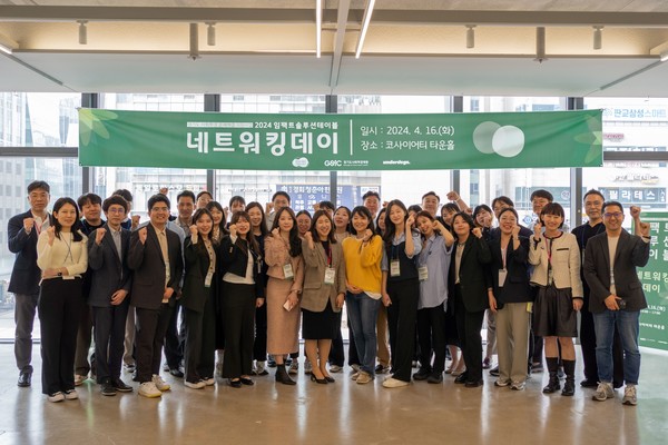 ⓒ경기도사회적경제원