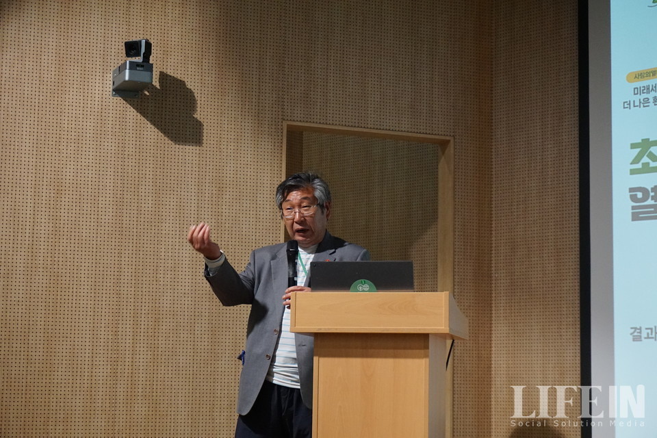 ▲ 이성근 부산그린트러스트 상임이사. ⓒ라이프인