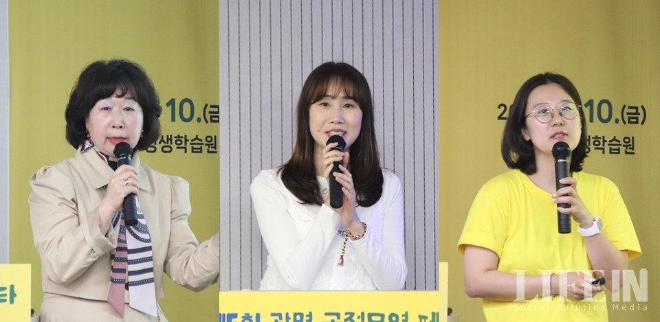 ▲ (왼쪽부터) 광명서초등학교 서준희 교장, (재)광명시청소년수련원 교육문화팀 김나영 팀장, 주식회사 미앤드 서혜원 대표가 공정무역 커뮤니티 실천사례를 발표하고 있다. ⓒ라이프인