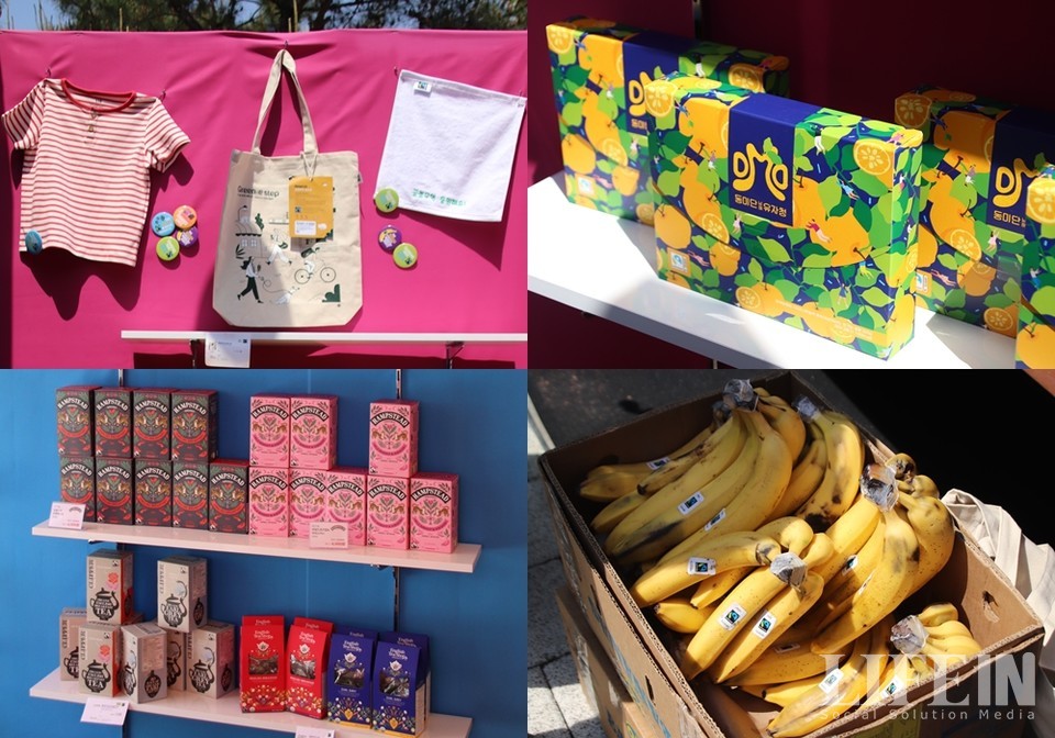 ▲다양한 공정무역 제품을 만나볼 수 있는 '광명시 빛나는 편의점'. ⓒ라이프인