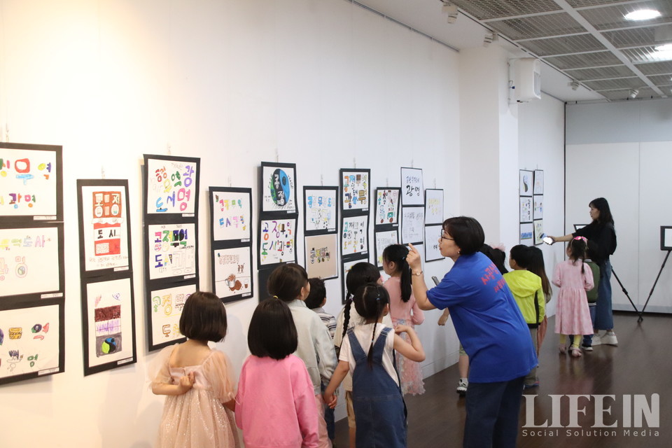 ▲실내 전시장에서 '공정무역도시 광명체' 타이포 그래피 공모전 수상 작품을 감상하는 어린이들의 모습. ⓒ라이프인