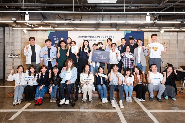 ⓒ아산나눔재단